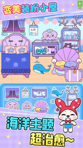 安静书萝卜刀整理 安静书萝卜刀整理