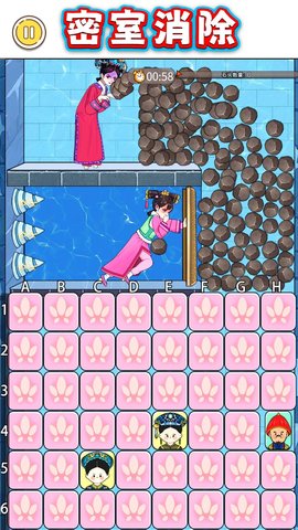 密室消消乐 密室消消乐