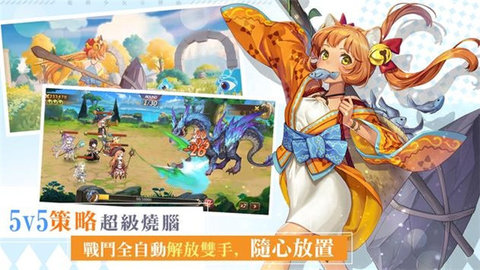 龙与少女的交响曲wiki 龙与少女的交响曲wiki