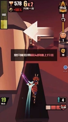 战斗少女跑酷无限金币钻石版 战斗少女跑酷无限金币钻石版