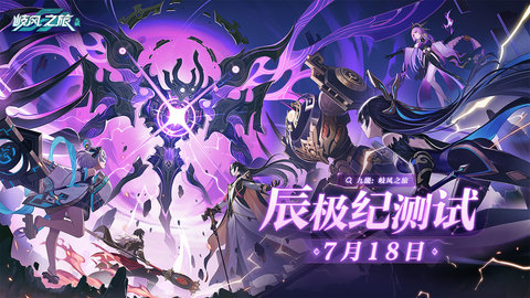 九畿岐风之旅 九畿岐风之旅