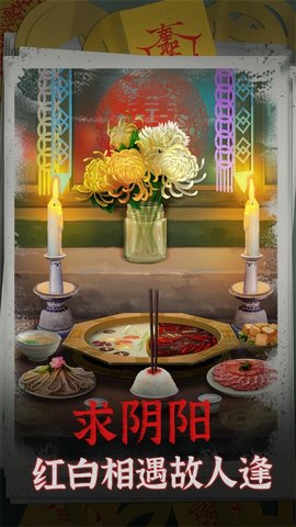 阴阳锅3阴缘牵 阴阳锅3阴缘牵