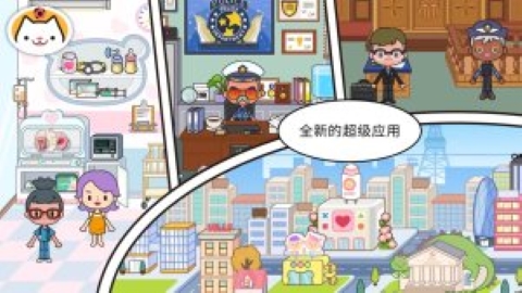 migatowemy world1.72无广告 migatowemy world1.72无广告