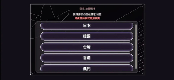 Heaven Burns Red Heaven Burns Red