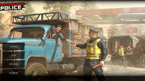 特工潜入计划 特工潜入计划