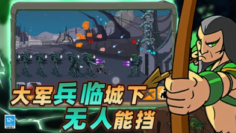 战场史诗对决 战场史诗对决