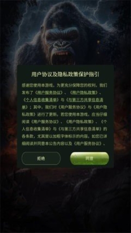 噬命荒原 噬命荒原