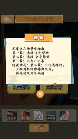 开端之重生末世 开端之重生末世