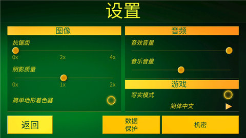 电动火车模拟器 电动火车模拟器