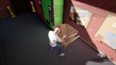 真实自由人生模拟 真实自由人生模拟