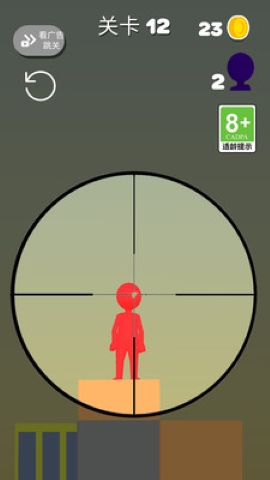 小小神射手 小小神射手