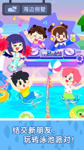 奇妙故事创造家 奇妙故事创造家