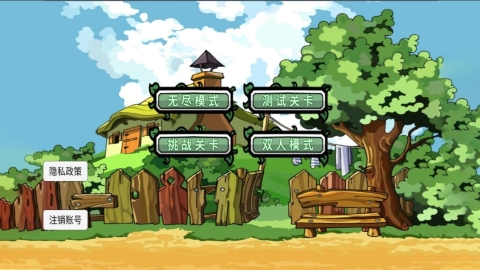 杂交植物勇战僵尸 杂交植物勇战僵尸