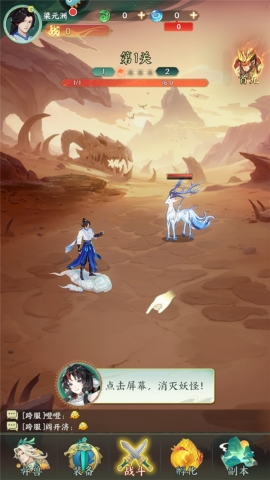 口袋山海经 口袋山海经