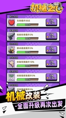 机械之心 机械之心