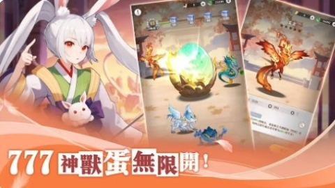 绝区神域回战 绝区神域回战