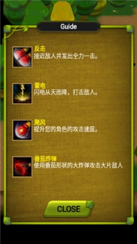 植物保卫战 植物保卫战