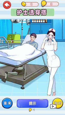 提升女神魅力 提升女神魅力