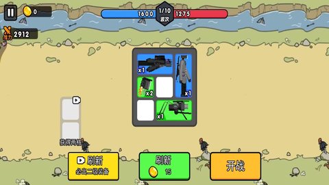 合个监控人 合个监控人