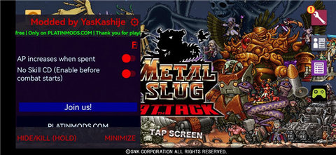 合金弹头进攻内置功能菜单 合金弹头进攻内置功能菜单