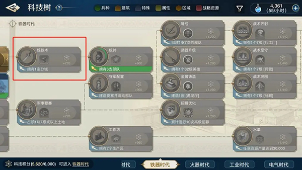 世界启元 世界启元