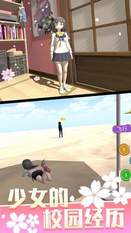 少女人间奇遇 少女人间奇遇