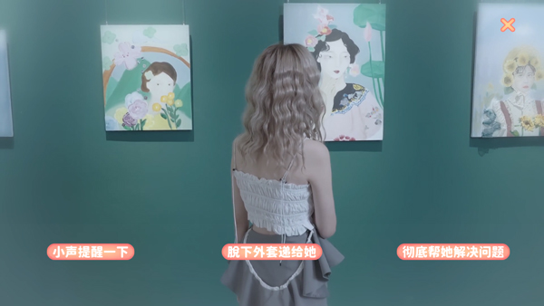 完蛋我被美女包围了 完蛋我被美女包围了