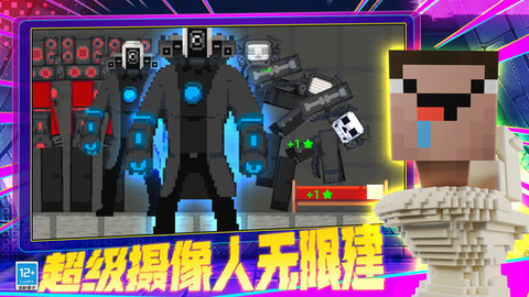 像素TNT世界 像素TNT世界