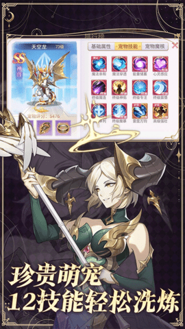 战鼓之翼 战鼓之翼