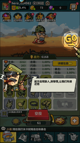 虫虫大作战2内置菜单 虫虫大作战2内置菜单