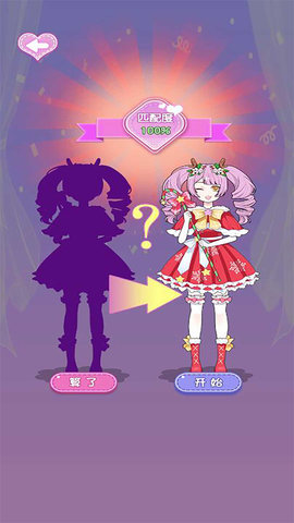 炫彩衣帽间 炫彩衣帽间