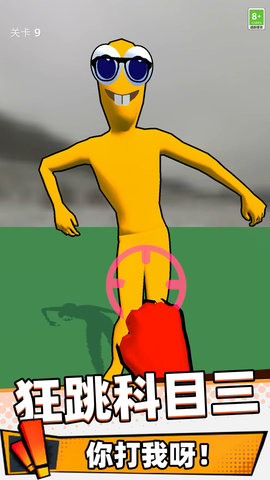 不服就盘他 不服就盘他