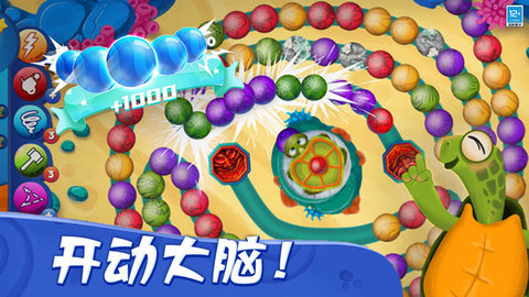 祖玛轻松消 祖玛轻松消