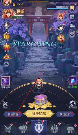 第七幻域 第七幻域