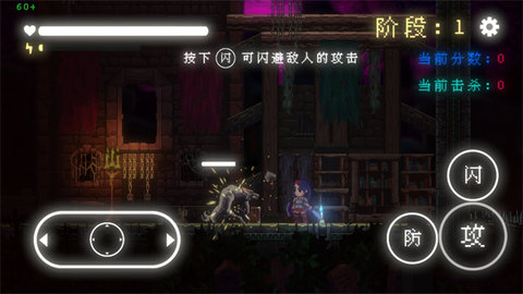 我要招架一切 我要招架一切