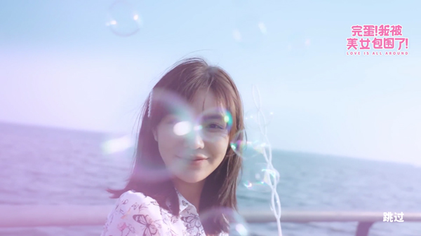 完蛋我被美女包围了 完蛋我被美女包围了