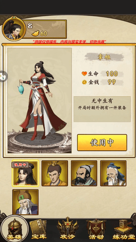 开局一只狗 开局一只狗