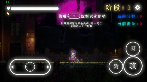 我要招架一切 我要招架一切