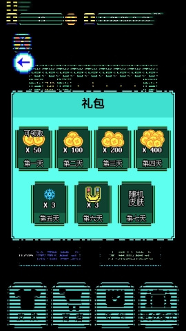 迷宫吃金豆 迷宫吃金豆