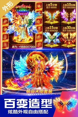 无双斩免费版 无双斩免费版