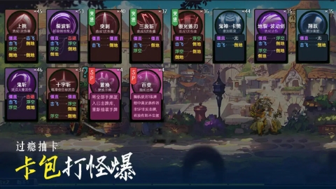 不一样卡牌 不一样卡牌