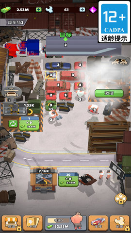 倔强大王 倔强大王