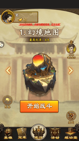 开局一只狗 开局一只狗