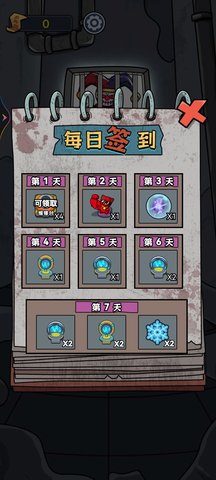 恶鬼抵御记 恶鬼抵御记