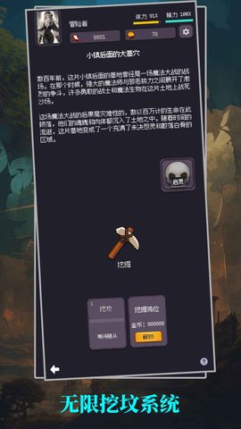 异世界废物摆烂崛起之无限启灵 异世界废物摆烂崛起之无限启灵