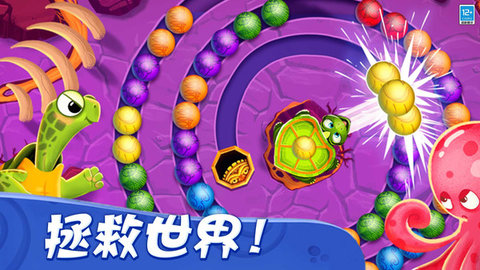 祖玛轻松消 祖玛轻松消