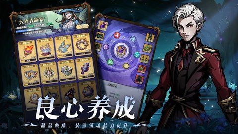 使命online 使命online