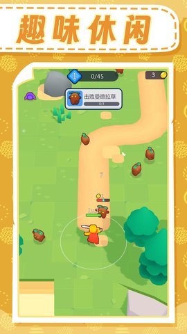 守护英雄之战 守护英雄之战