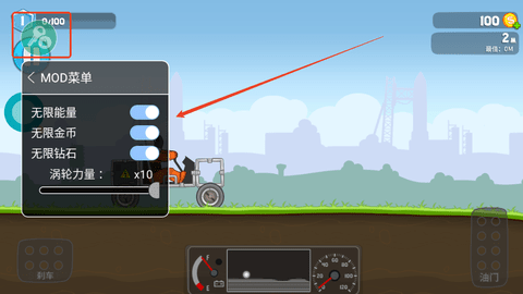 暴爽疯狂赛车mod菜单版 暴爽疯狂赛车mod菜单版