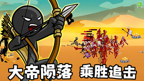 英雄使命战争 英雄使命战争